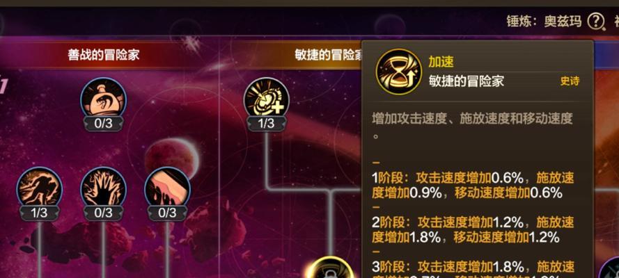 地下城手游技能读秒设置方法？如何精确控制技能释放？  第3张