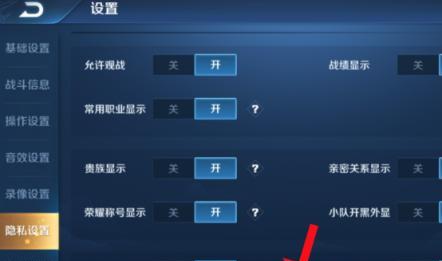 劲舞团中骑行鲨鱼道具如何关闭？操作步骤是什么？  第2张