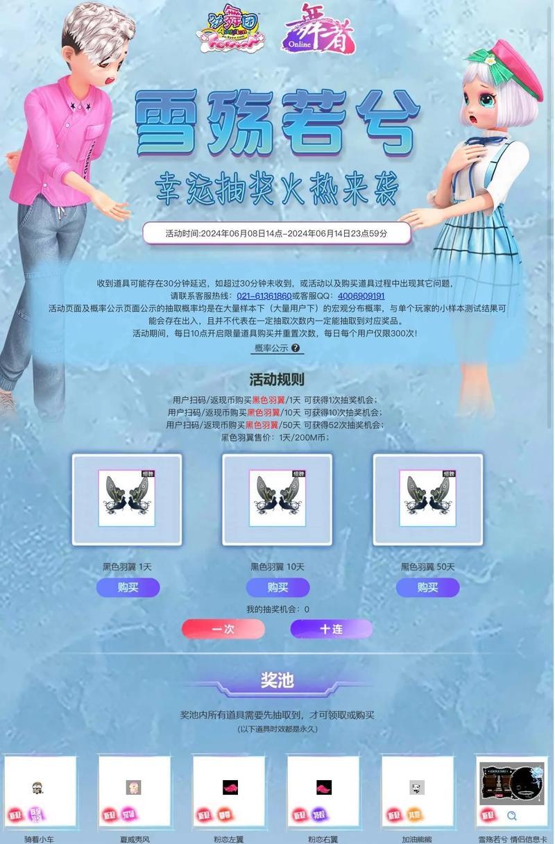 劲舞团中高速技能如何练习？练习后效果如何？  第3张