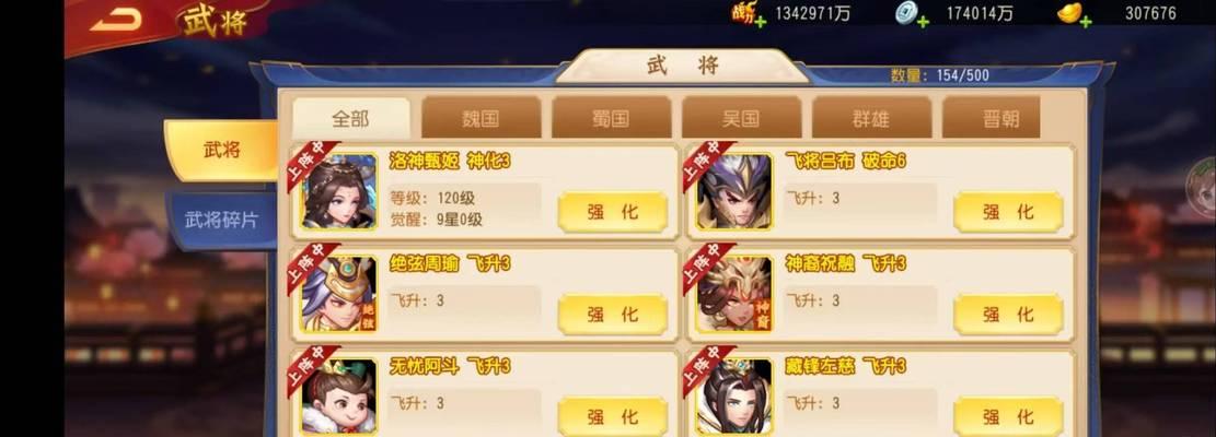 三国杀回流礼包内容有哪些？如何获取？  第1张