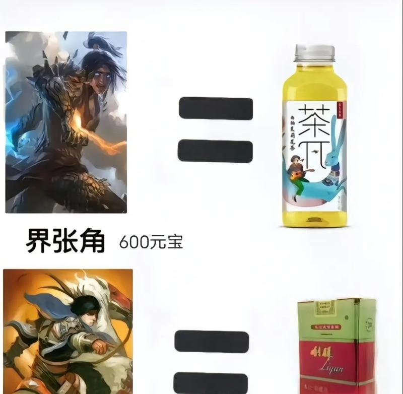 100元在三国杀中能做些什么？有哪些消费建议？  第1张