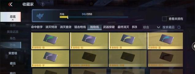 王幻一枪的最低点券消耗是多少？  第3张