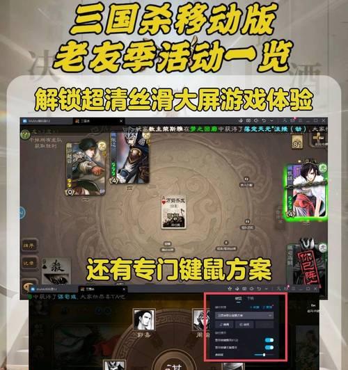 三国杀畅玩版入门版玩法指南是什么？新手如何快速上手？  第3张