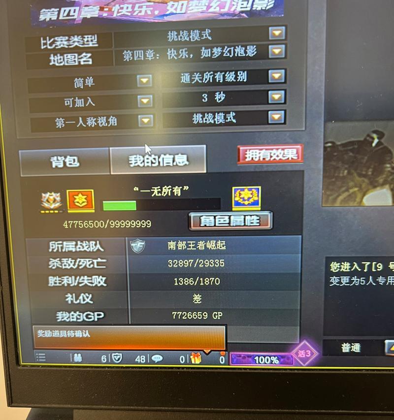 cf中打一个人可以获得多少经验？经验获取有哪些技巧？  第3张