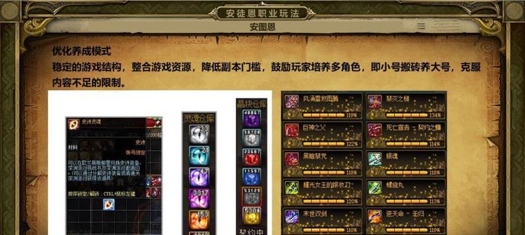 地下城忆套装获取方法是什么？忆套装的属性有何特点？  第1张
