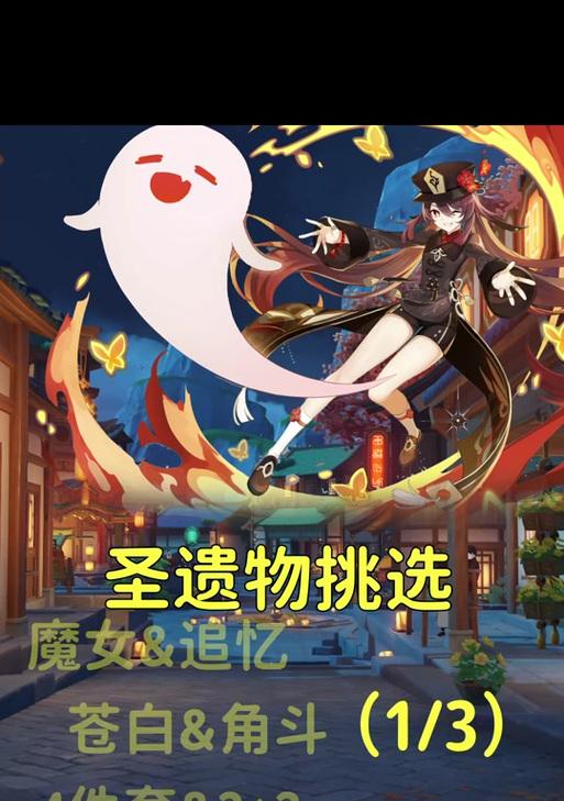 地下城忆套装获取方法是什么？忆套装的属性有何特点？  第3张