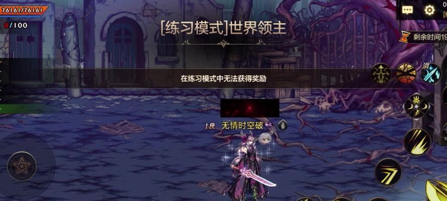 dnf晴空特别宝珠是什么？如何获得？  第3张
