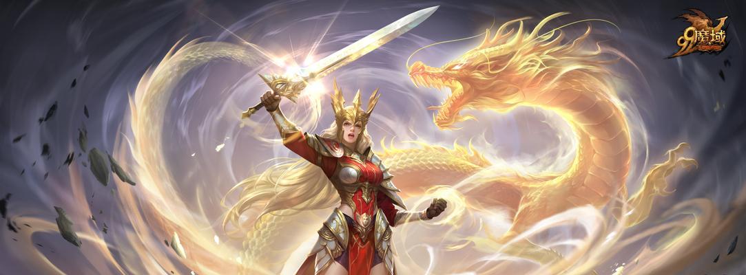 魔域超凡神火技能的效果如何？如何正确使用？  第2张