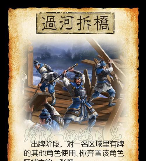 三国杀牌堆顶控制有妙招吗？如何有效控制牌堆顶？  第1张