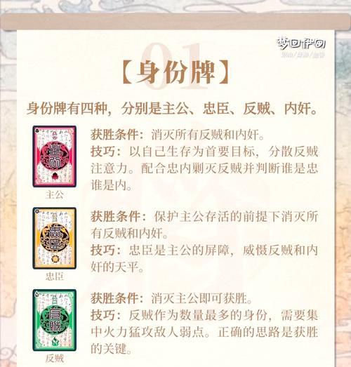 三国杀牌堆顶控制有妙招吗？如何有效控制牌堆顶？  第2张