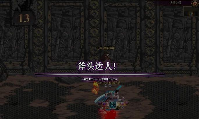 dnf绝望之塔的打法是什么？有哪些技巧？  第2张