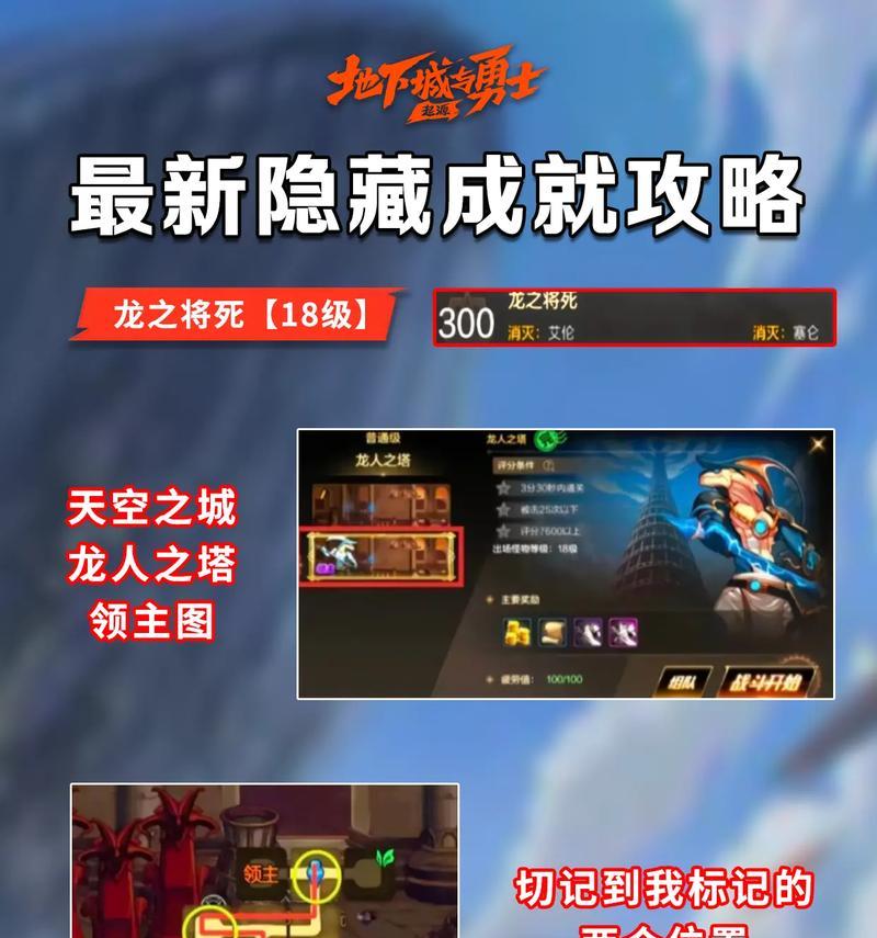 DNF任务如何直接完成？直接完成任务有哪些好处？  第3张