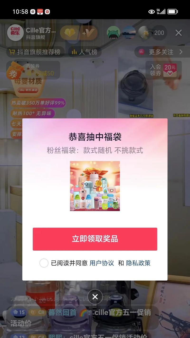 地下城福袋领取后如何使用？领取福袋的后续步骤是什么？  第1张