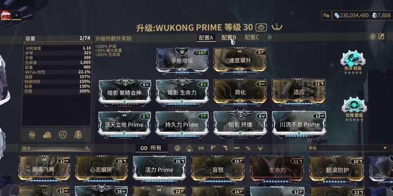 猴子星际战甲制作装备需要哪些材料？  第2张