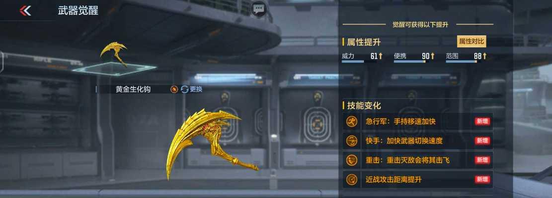 CF游戏中多少个箱子能开出一个金色武器？如何提高开箱出金的概率？  第1张