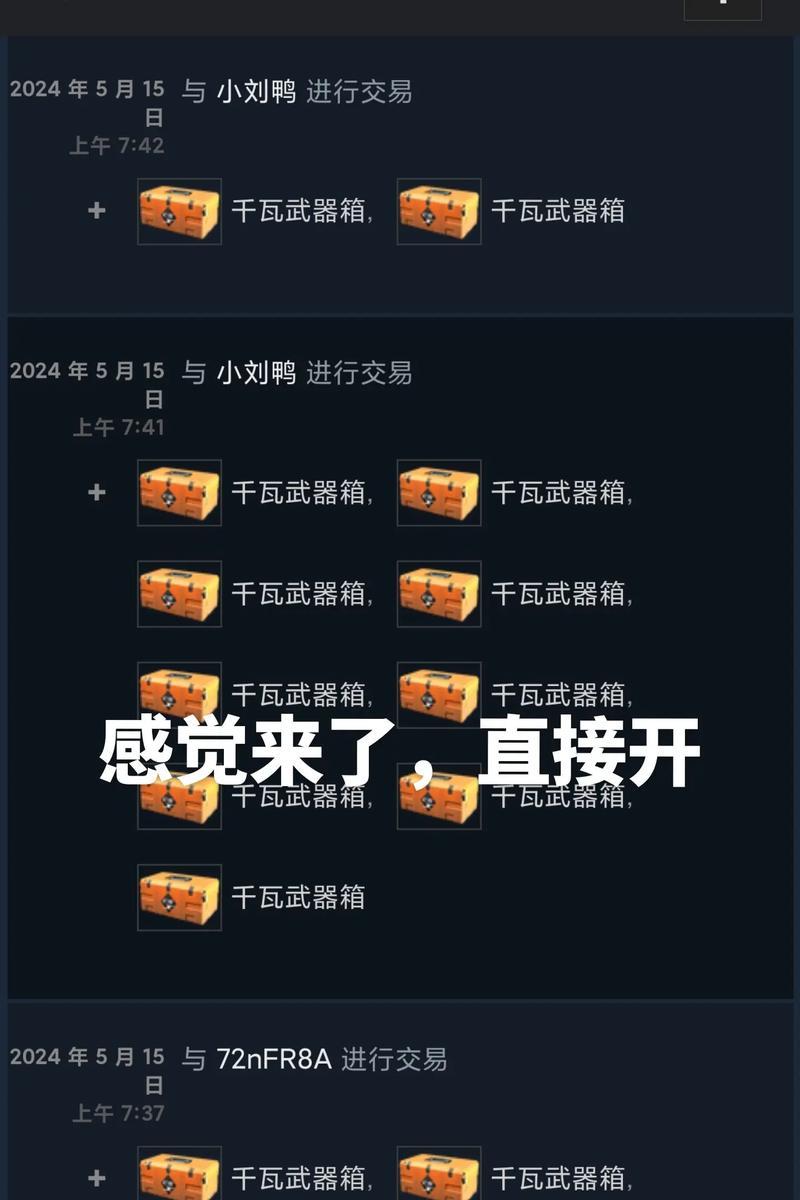 CF游戏中多少个箱子能开出一个金色武器？如何提高开箱出金的概率？  第3张