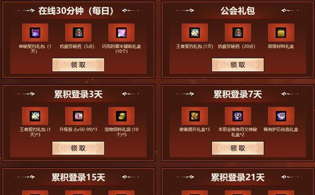 DNF袖珍罐获取途径是什么？  第1张