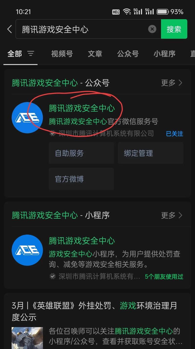 cf阵营公用怎么没显示？如何解决显示问题？  第3张