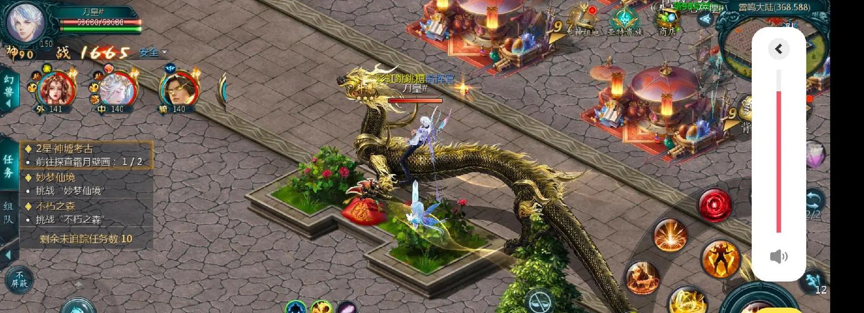 魔域怎么和任务宝宝？如何正确互动？  第1张