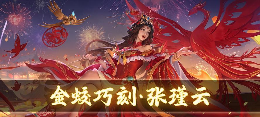 三国杀新账号注册后会赠送哪些武将皮肤？  第1张
