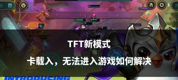 云顶地下城卡顿问题如何处理？有哪些解决卡顿的方法？  第1张
