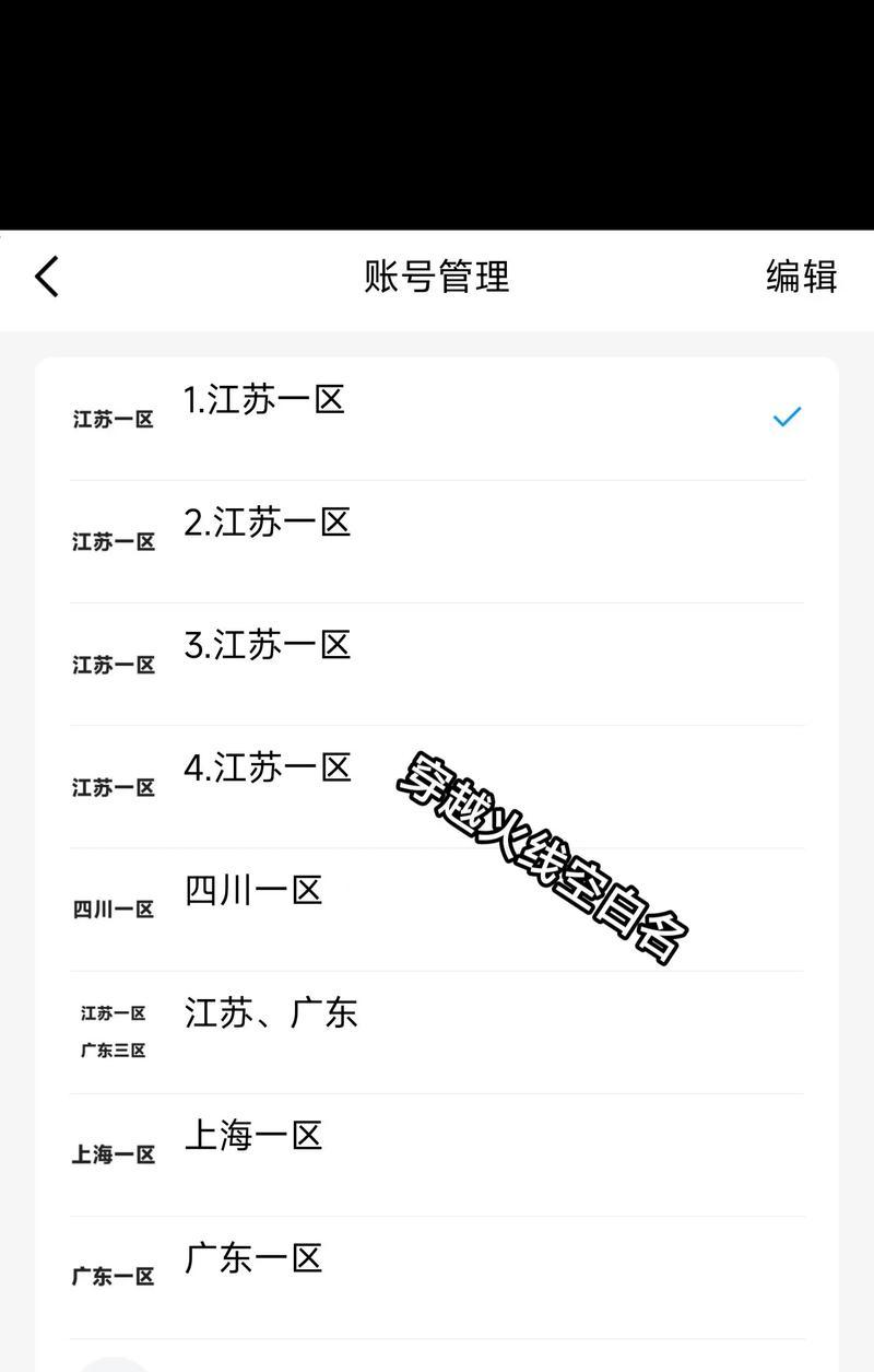 cf改名使用符号的方法是什么？  第1张