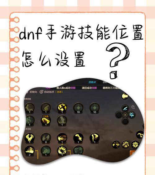 地下城怎么玩精灵模式手游？操作技巧有哪些？  第3张