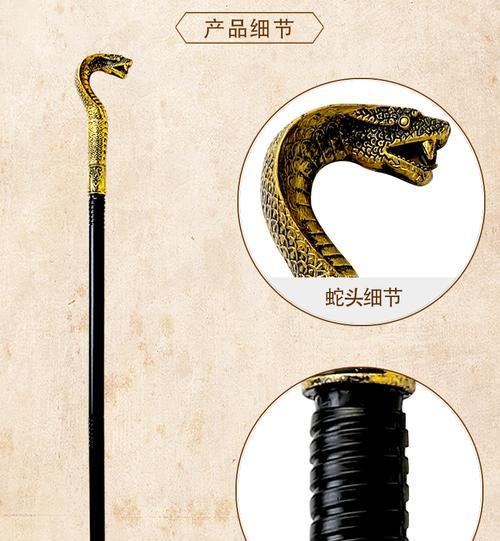 地下城金蛇法杖的获取方法是什么？  第3张