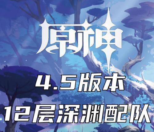 深渊模式的打法是什么？有哪些注意事项？  第2张