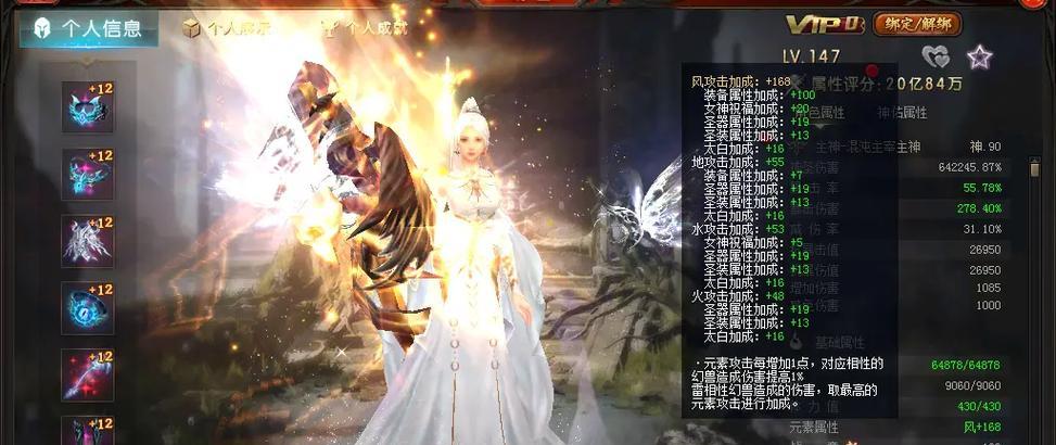 魔域中爽长角色的外观是怎样的？如何获得爽长角色？  第2张