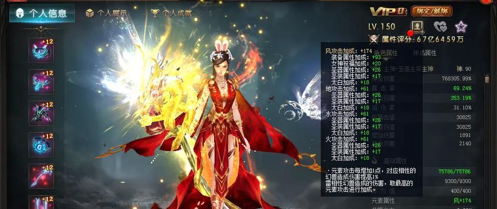 魔域中爽长角色的外观是怎样的？如何获得爽长角色？  第3张