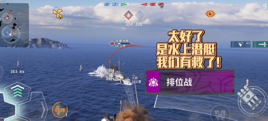 战舰世界超级船获取方法是什么？  第3张