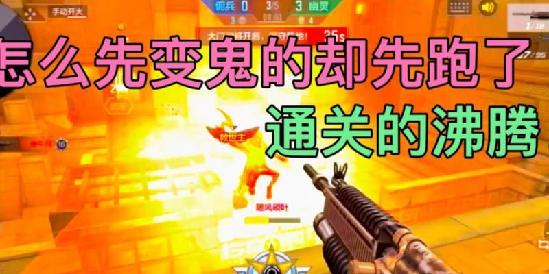 CF变鬼进化方法是什么？进化条件有哪些？  第3张