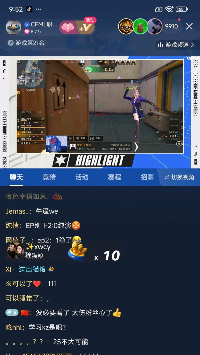 CF字体显示为问号是什么原因？  第1张