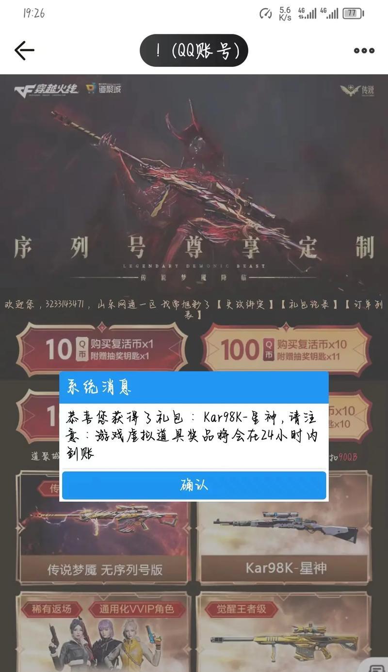 CF字体显示为问号是什么原因？  第3张