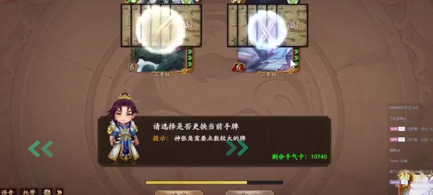 三国杀纸牌的玩法是什么？如何快速掌握纸牌技巧？  第1张