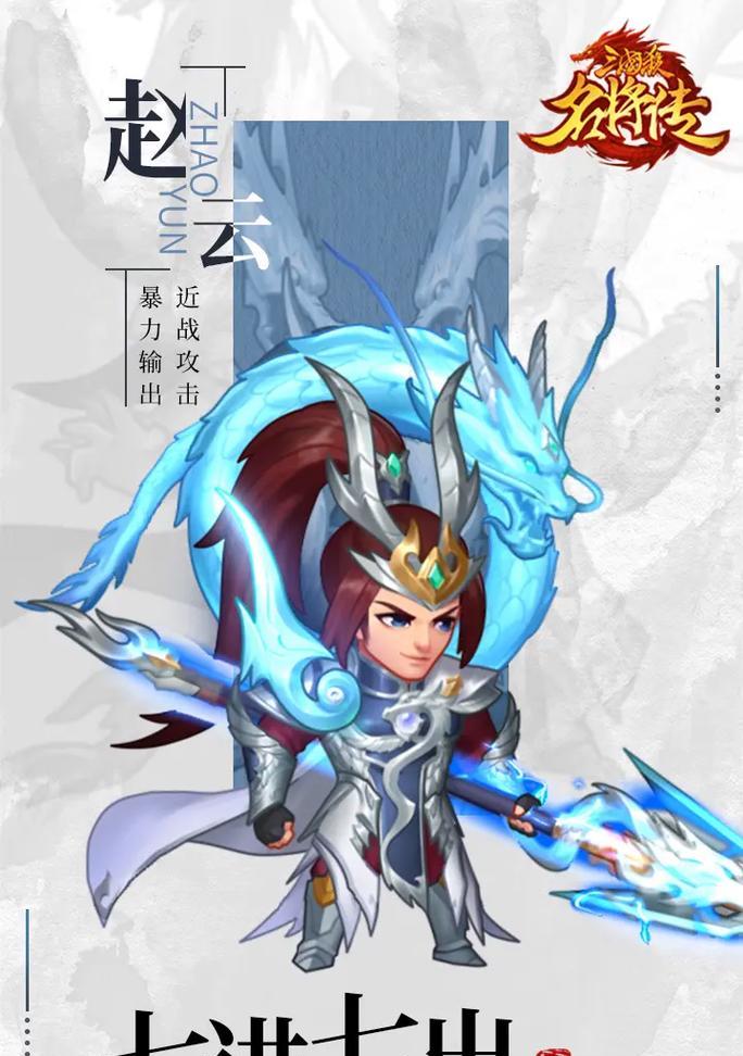 三国杀名将传中的功勋如何使用？功勋有什么作用？  第1张