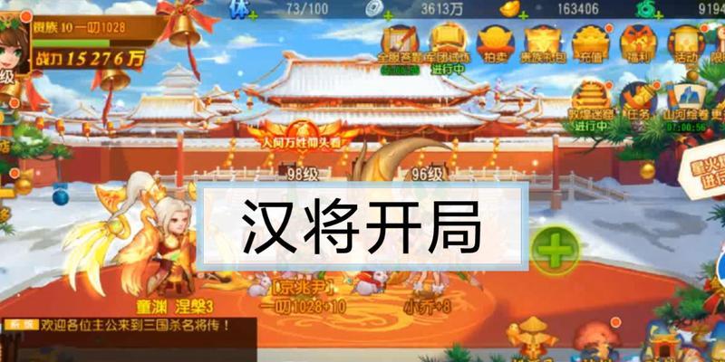 三国杀名将传中的功勋如何使用？功勋有什么作用？  第3张