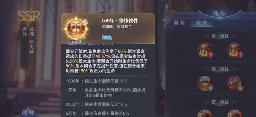 天堂魔域之主宰乾坤怎么获得？获得方法及用途是什么？  第1张