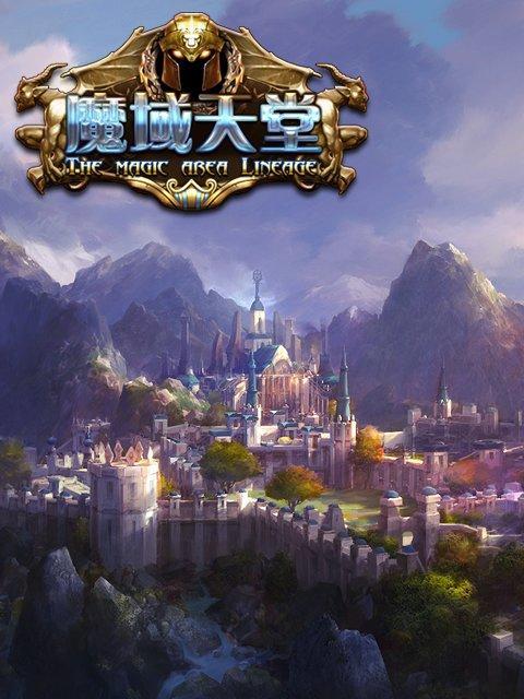 天堂魔域之主宰乾坤怎么获得？获得方法及用途是什么？  第2张