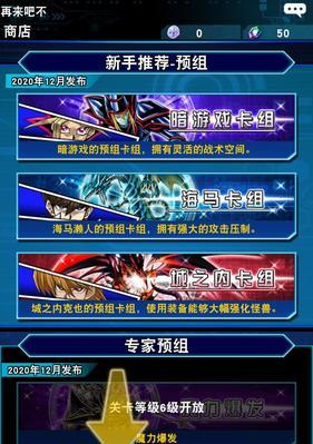 天堂魔域之主宰乾坤怎么获得？获得方法及用途是什么？  第3张