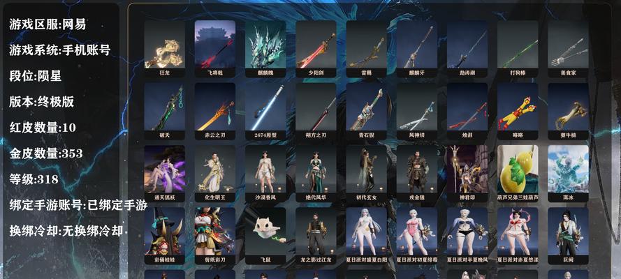 热血江湖弓星混元神甲如何获得？获取混元神甲的途径有哪些？  第1张
