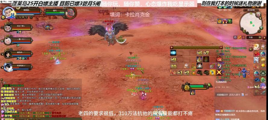 热血江湖弓星混元神甲如何获得？获取混元神甲的途径有哪些？  第2张