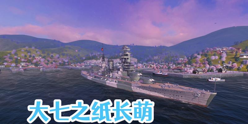 重复战舰在战舰世界中如何获得？获取重复战舰的方法有哪些？  第1张