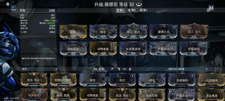 星际战甲缺少光体如何解决？  第3张