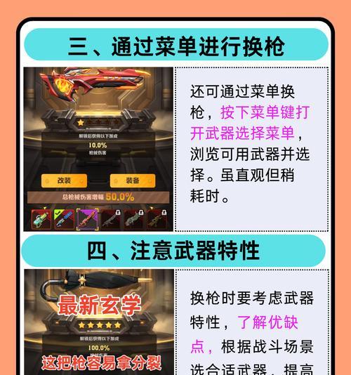 武器修理技能属于哪个职业？  第1张