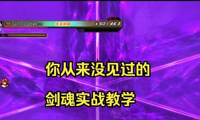 剑魂修炼场测试流程是什么？如何正确评估技能？  第1张