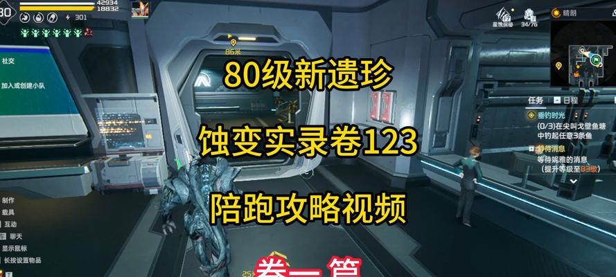 追踪者消失后应如何应对？恢复追踪者的方法是什么？  第1张