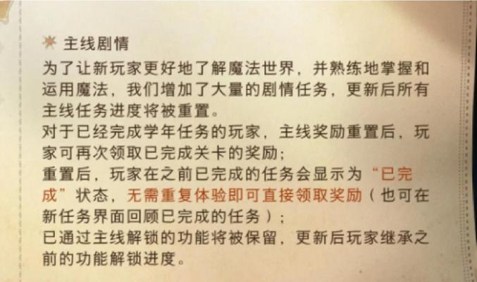 追踪者消失后应如何应对？恢复追踪者的方法是什么？  第3张