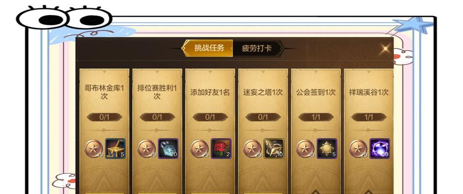 dnf探险记中兑换什么最划算？  第2张